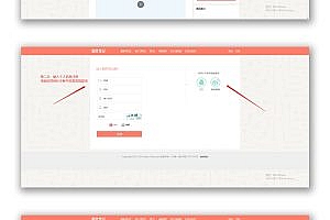 Funny notes network source code