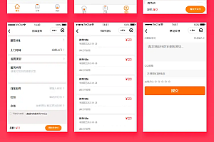 Save money brother run errands 3.0 city run errands errands source code express take help buy help send city service source code small program +H5+ public number