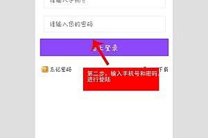 Fix Life system, a website that allows you to direct sales + distribution