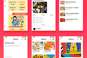 Save money brother takeaway wechat mini program takeaway cps takeaway red envelope coupon with friends rebate commission system source Meituan hungry red envelope