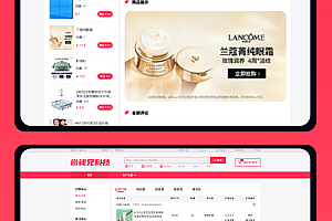 Save money brother operating version of JAVA source code single merchant PC source code small program public number APP source code