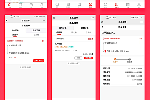 Save money brother campus running part-time public number APP campus running to buy the community campus running small program