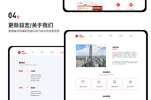 Saving brother e-commerce portal product website supports mobile PC pure front-end products official Taobao guest website small program social e-commerce
