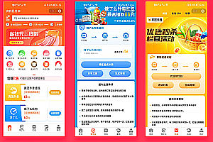 Save money brother v3 Taobao guest APP source code self-operated mall source code task wall source code United States group takeaway CPS advertising without encryption social e-commerce source code