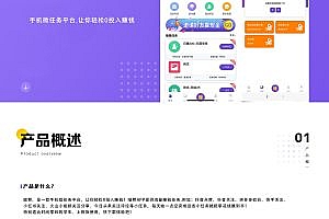 Meow like – Like task micro platform source code