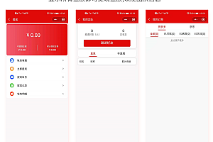 Save money brother Duoduo guest small program + Jingdong guest small program source code without encryption support two open