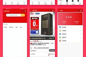 Saving money brother Taobao Jingdong pin-duo United States group hungry? Coupon small program takeaway CPS