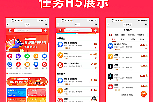 Save money brother Jingdong guest small program social e-commerce source code without encryption support two open