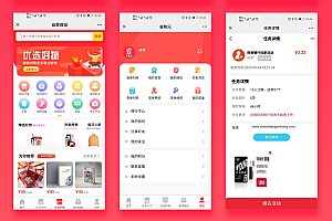 Saving brother task self-support + order + task reward (APP+H5+ public number + small program) Task platform like comment reward