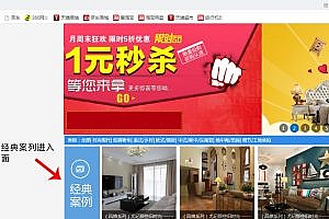 Decoration decoration design network source code