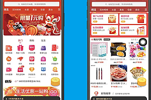 Taobao alliance good province