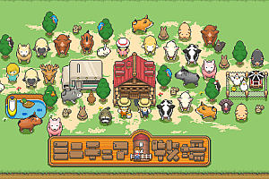 Tiny Pixel Farm【 Game code 】