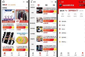 Single merchant H5 mall Single user mall H5 build UNIAPP+ small program native code open source code build deployment support two open