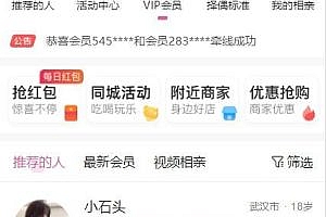 【 Watermelon 】 Dating and making friends