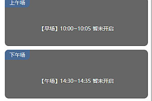 Auction to auction, players interact to select the items they want, turn to auction for profit, but also to pick up goods, a shopping and make money the only choice