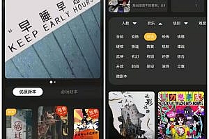 Script kill board game group booking small program