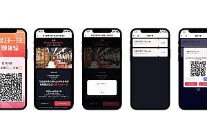City master, Tiktok fast hand bully screen, store marketing promotion coupons one-click forward video, short video automatically forward.
