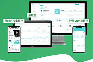 Enterprise marketing management AI intelligent business card Business social Java open source _ Native testable