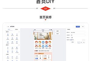 CRMEB open source version V4.6 wechat mini program + public number +H5+App group bargain second kill distribution multi-language mall source code