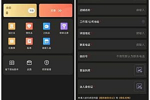 Kutan help script kill small program, audio small program