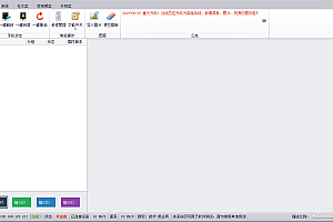 Group control system source code complete sale