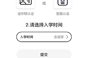 Campus interactive platform small program