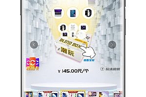 Blind box APP development, source code construction, source code support two customized