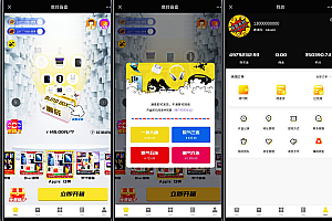 Vitality tribe APP development unbox bar blind box APP development blind fun blind box app source code development every day blind box APP development, blind box APP source code with H5 website, vitality tribe source code, H5 blind box source code blind box small program source code deployment