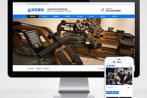 (Adaptive mobile terminal) Responsive marketing sports fitness equipment pbootcms website template – blue fitness equipment website source code download