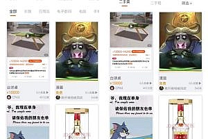 Second-hand trading mini program