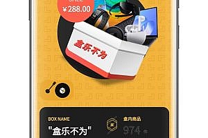 Unpacking bar APP source code 1:1 imitation station development, unpacking bar grab single mode development, unpacking bar source code building can be customized