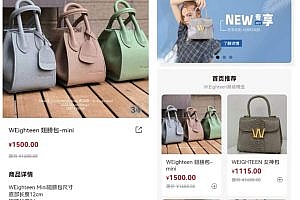 Foreign trade e-commerce small program