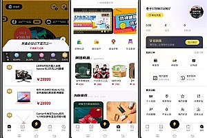 Unbox bar APP development vitality tribe app blind fun blind box app development magic box APP source code development every day blind box APP development, blind box APP source code with H5, vitality tribe source code, H5 blind box source code blind box small program source code deployment