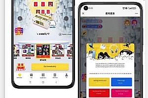 International version of the blind box vitality tribe APP development unbox bar English language vitality tribe blind box APP development magic box app source code development every day blind box APP development, blind box APP source code with H5 website, vitality tribe source code, H5 blind box source code blind box small program source code deployment