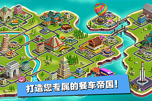 Food Truck Chef【 Game code 】