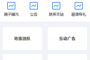 Quality upgrade APP promotion different industry cooperation to receive a single task task release business promotion receive a single release CPA CPU BD platform source code system