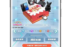 Blind box APP cool UI development source code second kill mode interesting multi-functional | blind box mall APP source code construction, the existing finished products can see demonstration