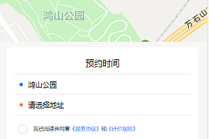 Multiple merchants in the city settled take-out | errand | driving Uniapp version
