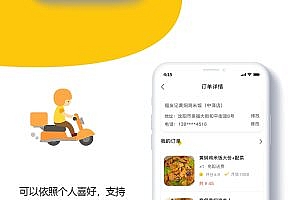 The city O2O urgent delivery system source code rider distribution business settled in the management background hungry is the United States group delivery errands delivery small program