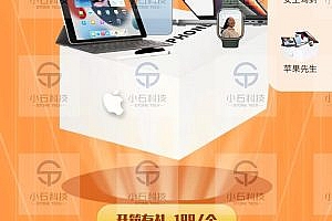 Blind box APP Blind box applet Blind box shopping mall APP blind box source front end UNIAPP+h5+ applet