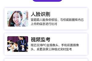 Public exam brush exam system source code, online education learning intelligent group paper, live broadcast of the size of the class education training exam question bank APP