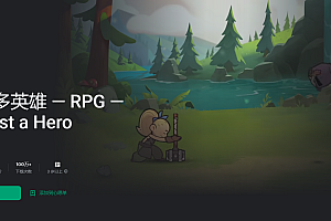 Almost a Hero — RPG — Almost a Hero【 Game code 】