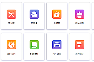 Store multi-industry multi-end wechat mini program DIY source saas system one-click generate small program third-party authorized agent investment