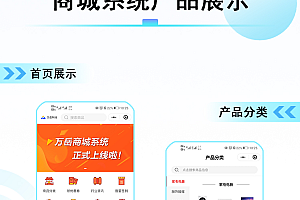Mall applet app source | single merchant multi-merchant settled mall system | applet mall source code | group purchase group bargain second kill minute multi-sales