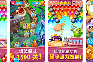 Cookie Cats Pop【 Game code 】