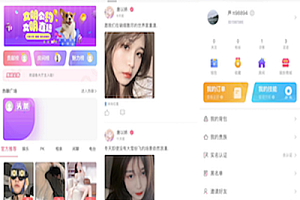 Language chat hall voice software multi-person chat room/can draw/imitation than heart /TT voice /app voice source/voice egg