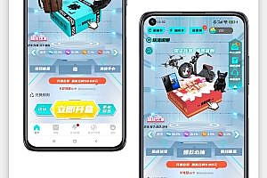 APP source code copy station development, APP source code development, APP source code, APP finished code construction two open, open the box bar source code