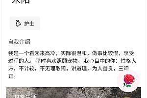 Imitation hand dating App development PHP+uni open source code deployment H5, public number, small program, App support personalized two open