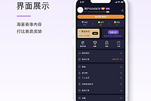 【 Local chicken e-sports 】【 Limited time sale 】 King, League of Heroes, eat chicken to play with, e-sports platform, bounty, voice friends