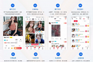 New one-to-one live friends with friends circle community 1v1 one-to-many live friends city friends app